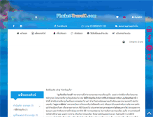 Tablet Screenshot of phuket-travels.com